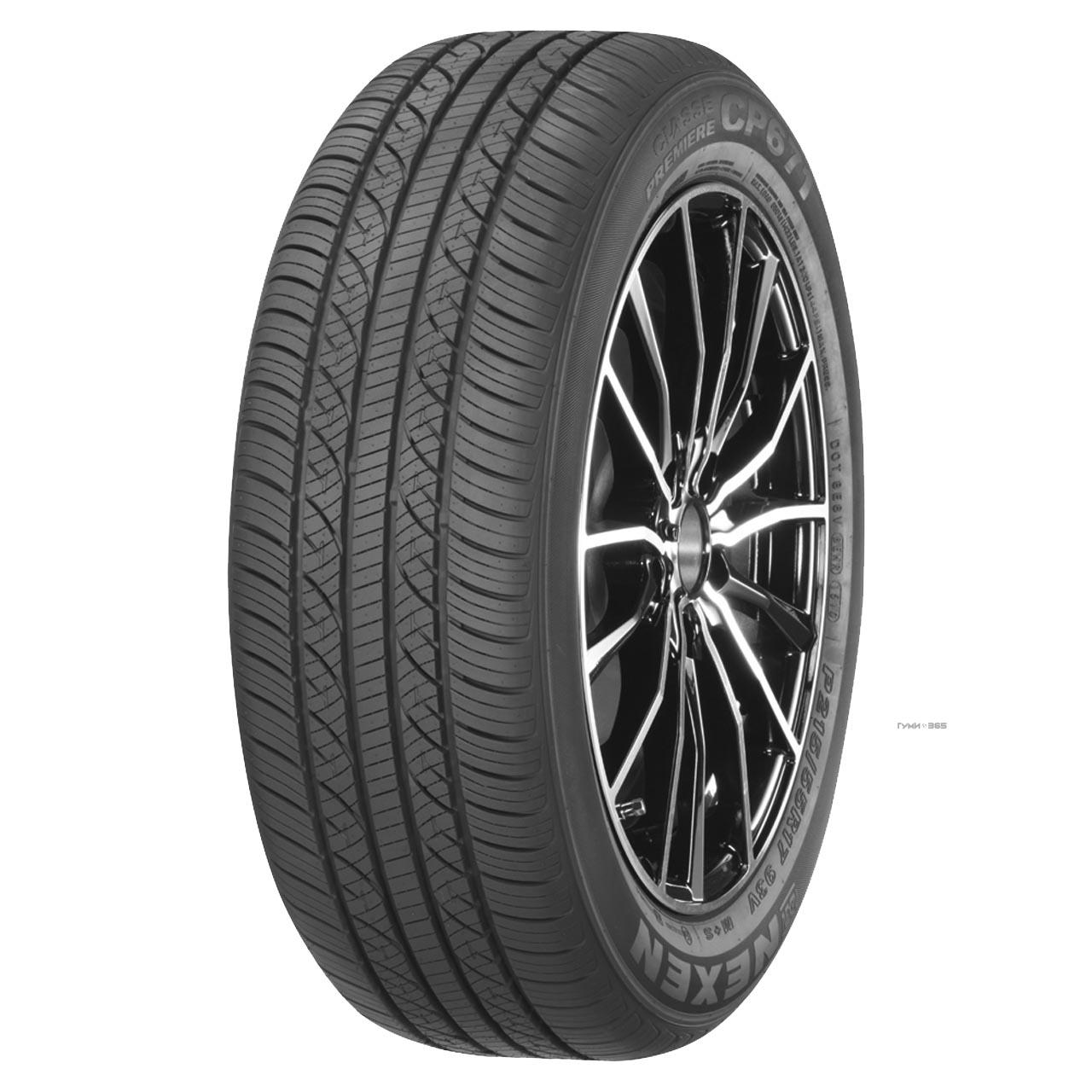 Купить Автошины В Краснодаре 225 55 R18